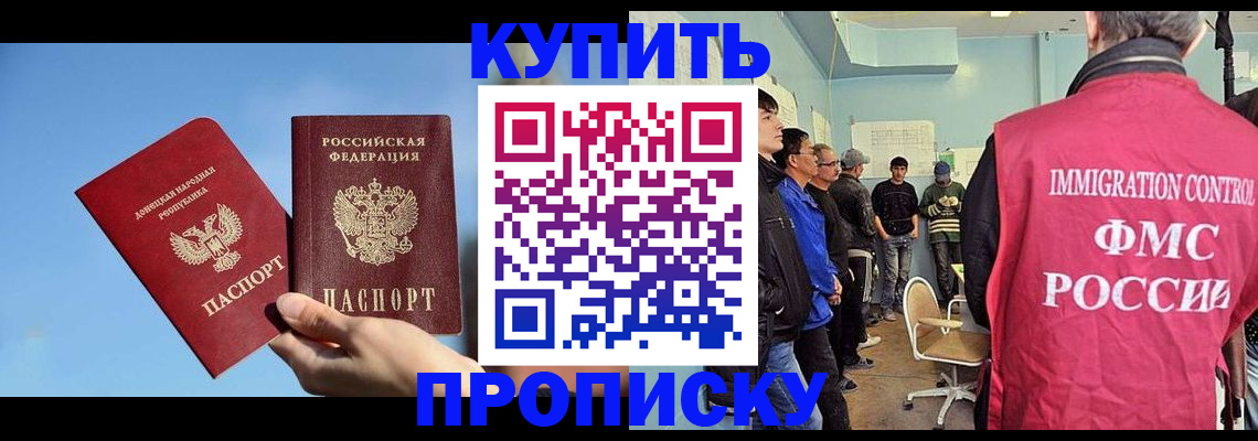 временная регистрация законно в Сясьстрое